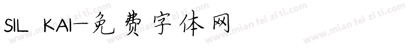 SIL KAI字体转换